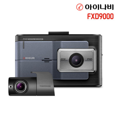 아이나비 FXD9000 64GB 전후방 FHD 2채널 블랙박스 출장장착 설치비포함