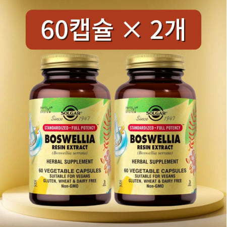 [해외]솔가 보스웰리아 레진 추출물 60캡슐, 2개