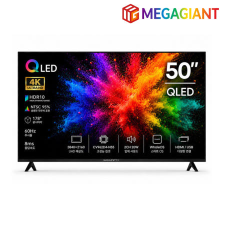 메가자이언트 모텔 병원 학교 팬션 원룸 메가TV 4K UHD QLED 스마트TV 127cm(50인치)