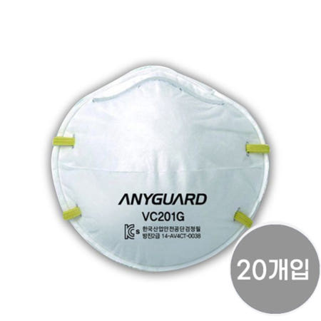 애니가드 2급 방진마스크 VC-201G 20개 안면부 여과식 산업용마스크 호흡보호구 그라인더 분진 페인트작업 산업용 호흡보호구 그라인더 안전 작업용