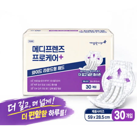 메디프렌즈 프로케어 와이드 라운드형패드 58x28.5cm, 30개입, 8개